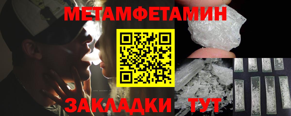 Amphetamine  блэк спрут вход  Карачаевск  АМФЕТАМИН VHQ  Вход с VPN 