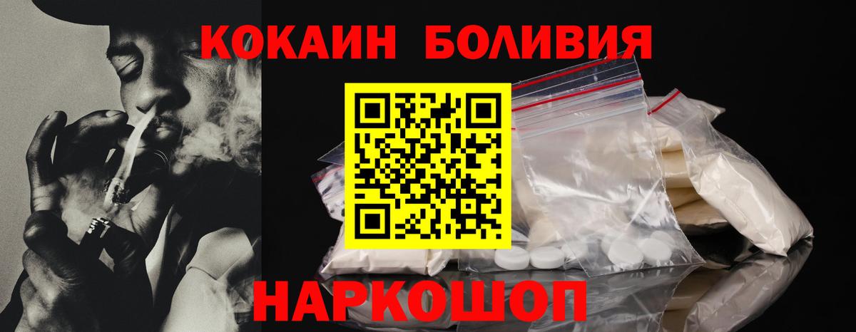 ГАШ  Карачаевск  Вход с VPN  Марихуана  Кокаин  NBOMe  Наркошоп  Мефедрон кристаллы 