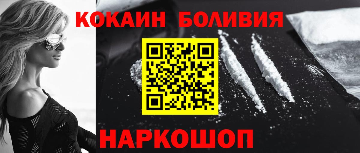 Кокаин 98%  Cocaine VHQ  Карачаевск  Вход с VPN 