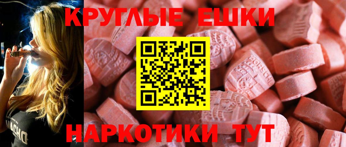 Карачаевск  Экстази 99%  где можно купить   Вход с VPN  мега зеркало  ЭКСТАЗИ  Экстази Дубай 