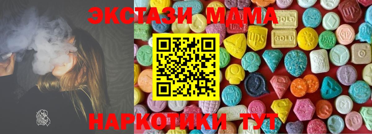 Экстази Philipp Plein Карачаевск