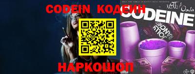 кокаин колумбия Краснознаменск