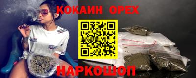 кокаин колумбия Краснознаменск