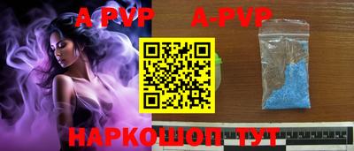меф Краснодар