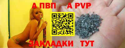 меф Краснодар
