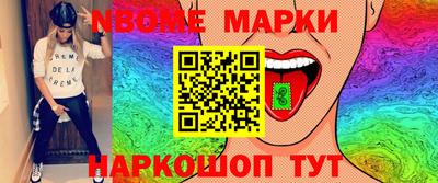 apvp Краснокаменск