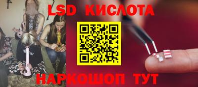 apvp Краснокаменск