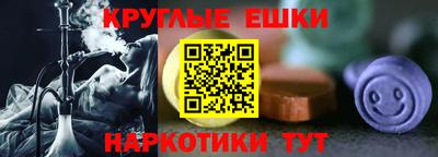 меф Краснодар