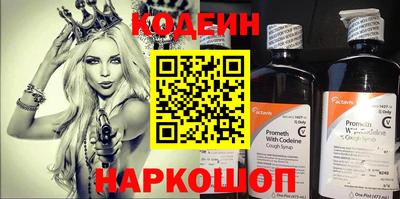 меф Краснодар