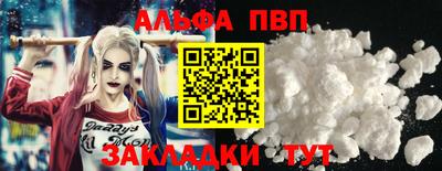 меф Краснодар