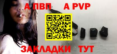 индика Уссурийск