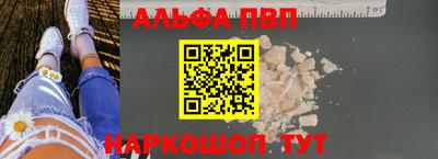 apvp Краснокаменск