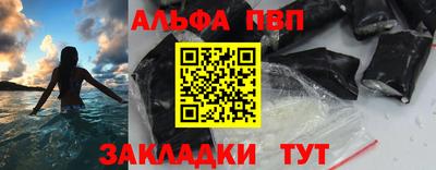 меф Краснодар