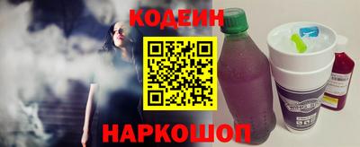 кокаин колумбия Краснознаменск