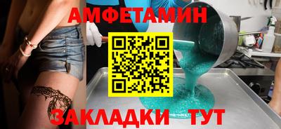 меф Краснодар