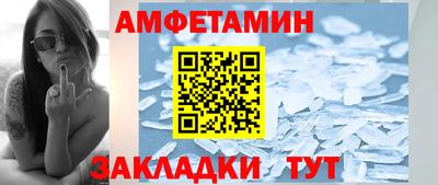 apvp Краснокаменск