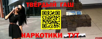apvp Краснокаменск