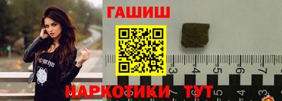 apvp Краснокаменск