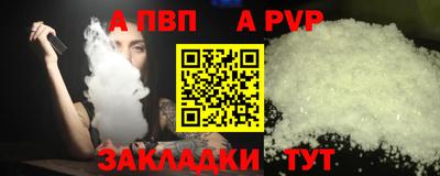 меф Краснодар