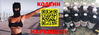 кокаин колумбия Краснознаменск