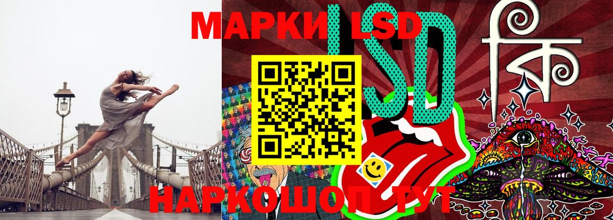 хочу наркоту  Марки NBOMe 1,5мг  Вход с VPN  Марки NBOMe 1,5мг  Карачаевск  Наркотические марки 