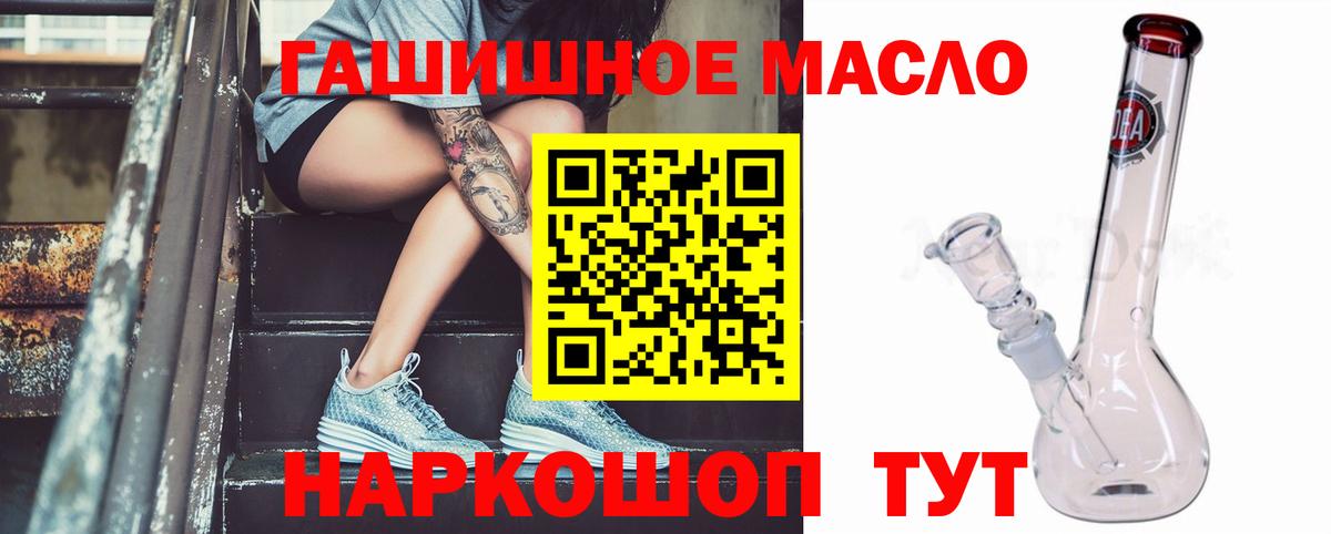 ТГК концентрат Карачаевск