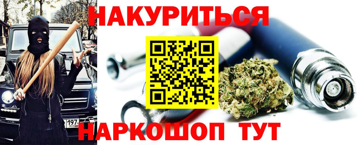 Карачаевск  МАРИХУАНА план  Марихуана LSD WEED  Канабис VHQ  Вход с VPN 